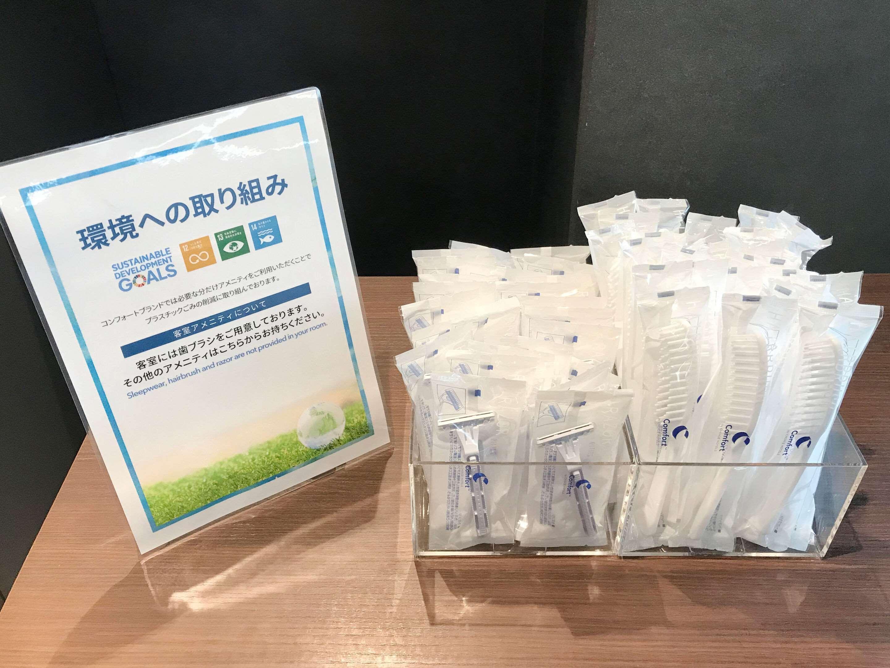 Comfort Hotel Nagasaki Zewnętrze zdjęcie